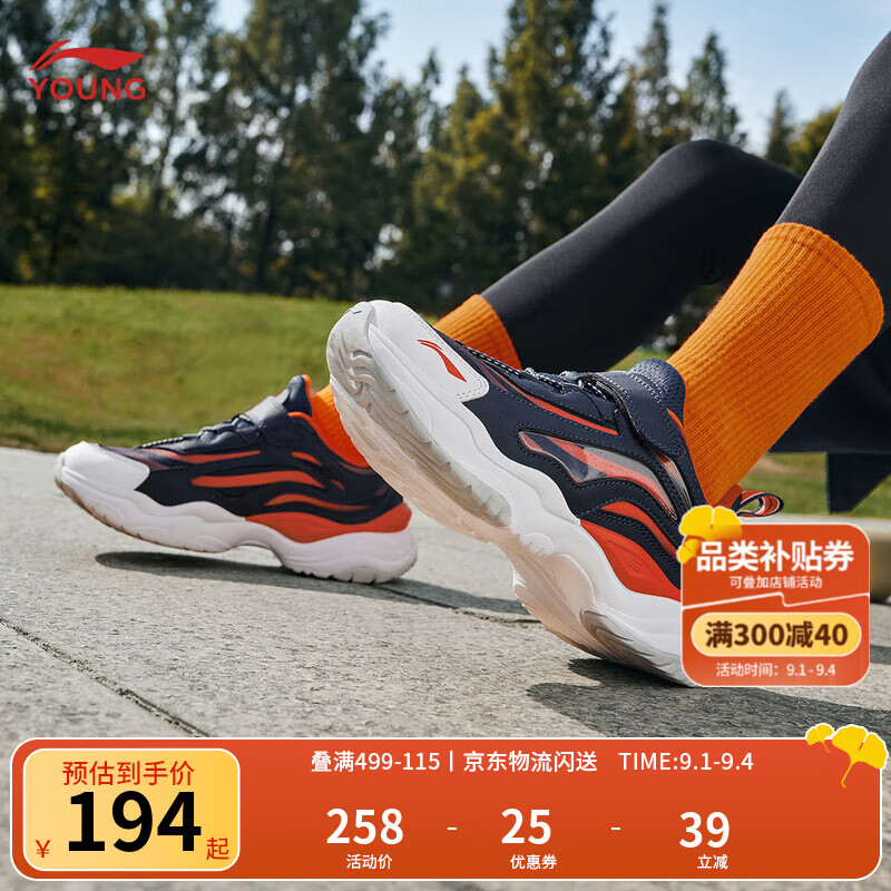 ����ͯЬ��ͯ�˶�Ь��Ů��ͯ���Ĵ󼫹�ϵ������Լħ��������Ь ������������/�ۺ�ɫ-3 34