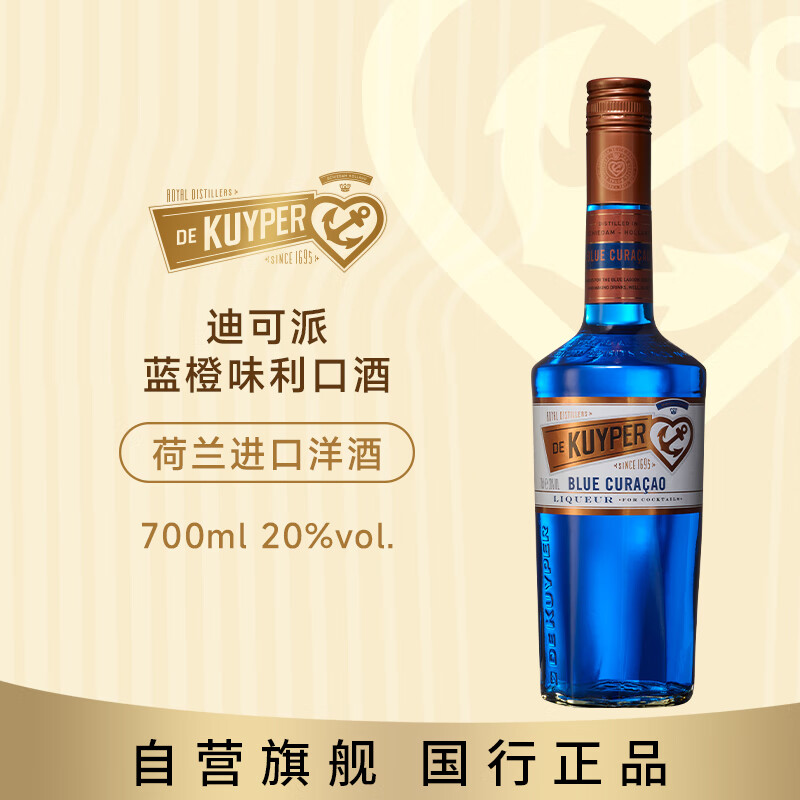 �Ͽ����������ھ� ������ ���ƻ��� 20�� 700ML �������� ��ɫƯ���� 71Ԫ