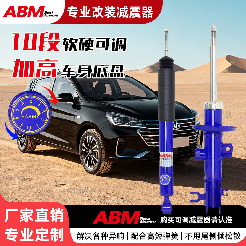 ABM���ó���CX20 �ݶ� �����־�豼����װǰ�������������ɵ����� ��Ͱ CX20 CX30 ����Ӳ�ɵ���ԭ�߼���