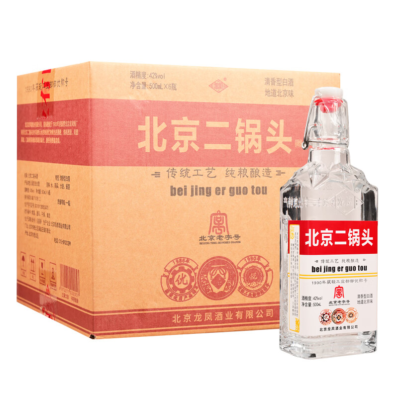 龍凤酒龙凤北京二锅头 地道北京味 粮食酿造 裸瓶 无手提袋 42度 500mL 6瓶 (整箱)