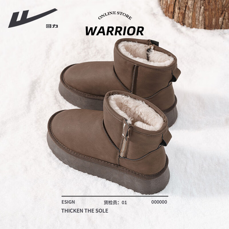回力雪地靴女鞋加绒加厚2025冬季新款厚底增高防风御寒舒适百搭棉鞋女 深棕 36