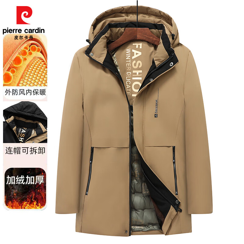 Ƥpierre cardin޷2025ɼ޼Ӻ°ְֶװް ɫ 5XL 99.9Ԫ