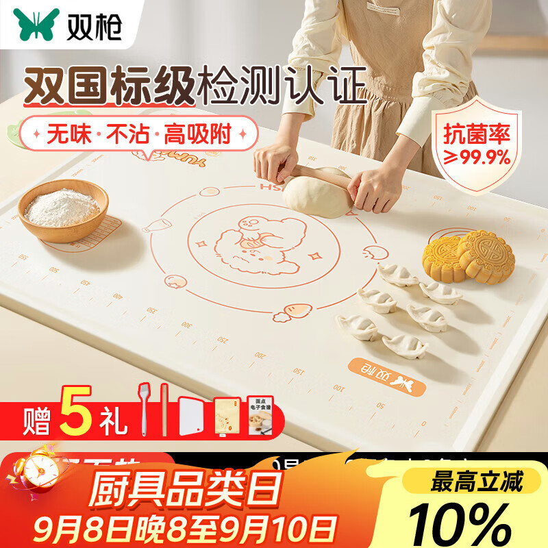 ˫ǹ��Suncha���轺�����ʳƷ��ߦ���70*50 �����決���峬�������Ӻ�4����