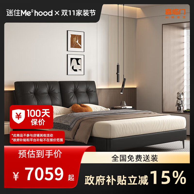 ϲšMD3Ԫ+ʿ ƤͷţƤ[] ǳ+ʿش 1.5*2 4254.25Ԫ()