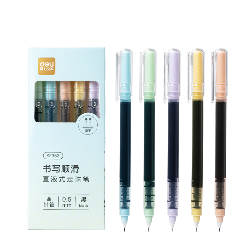 得力（deli）直液笔速干笔 0.5mm全针管中性笔 彩透高颜值学生刷题笔水笔走珠笔 黑色5支/盒 SF353