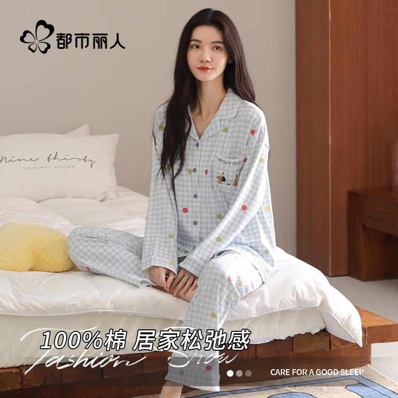 都市丽人女士睡衣女100%纯棉长袖长裤秋季卡通印花家居服套装可外穿蓝L