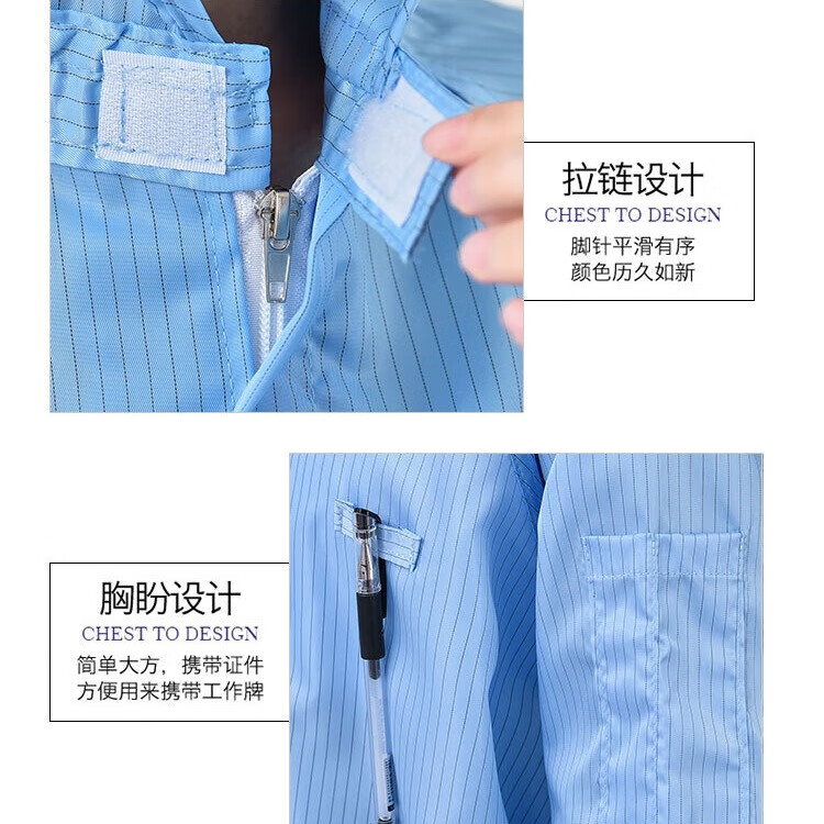 奥义驰防尘工作服防静电连帽分体服无尘防护服电子车间洁净服净化服男女 蓝色连帽分体服 6XL 【建议200-220斤】