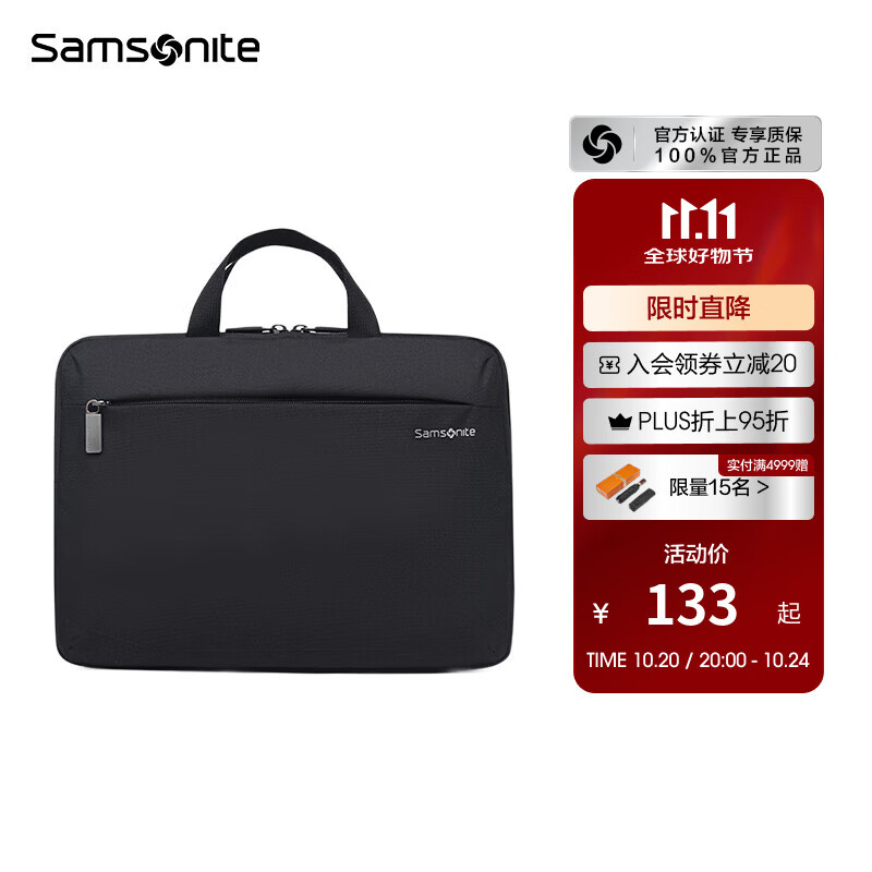 Samsonite/新秀丽笔记本内胆 苹果笔记本手提公文包BP5 黑色