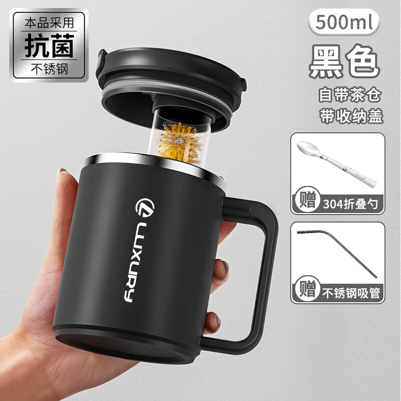 康妮雅不锈钢杯子保温杯咖啡杯女生新款2023马克杯办公室女水杯茶杯桂花 304武士黑 【顶盖收纳/拆卸茶仓】 送吸管+勺子