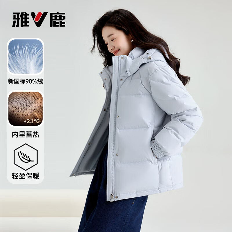 雅鹿蓄热短款羽绒服女2026年新款时尚休闲宽松小个子保暖时尚羽绒外套 卡其色 2XL (175) 【建议155-165斤】