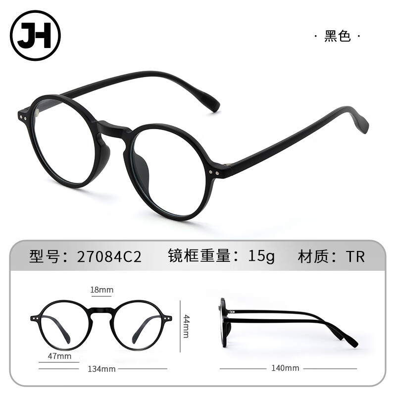 ���������۾���ʱ�����������Ѽ��۾������������Ӿ�Ƭ ����Բ��27084C2-��ɫ ��1.61������