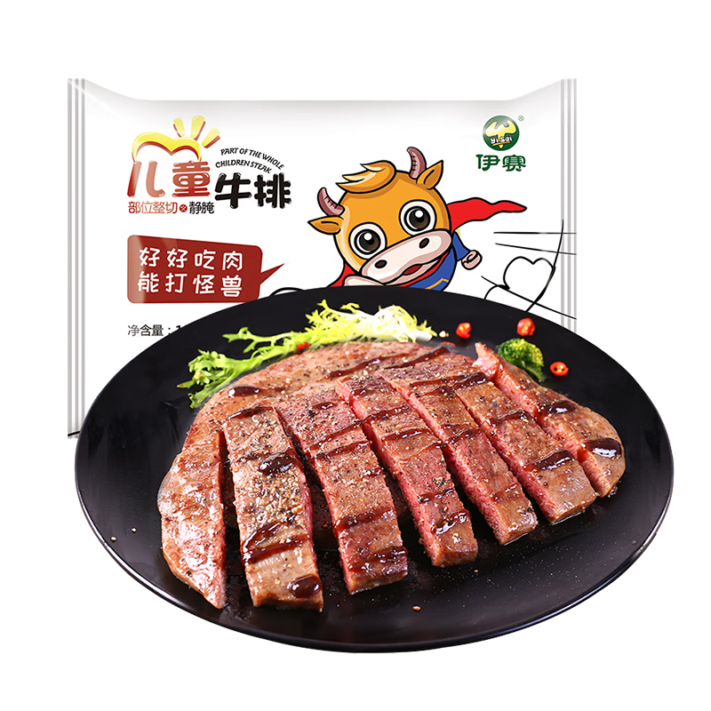 伊赛儿童牛排价格走势及品质分析