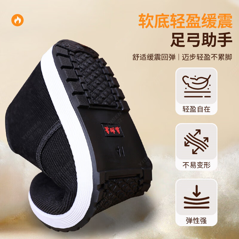 意迪森老北京棉鞋男款冬季高帮棉鞋中老年一脚蹬加绒加厚舒适保暖爸爸鞋 卡其色【加厚绵羊毛内里】 加绒 【鞋内送绵羊毛鞋垫】 44 (270mm) 正码正拍