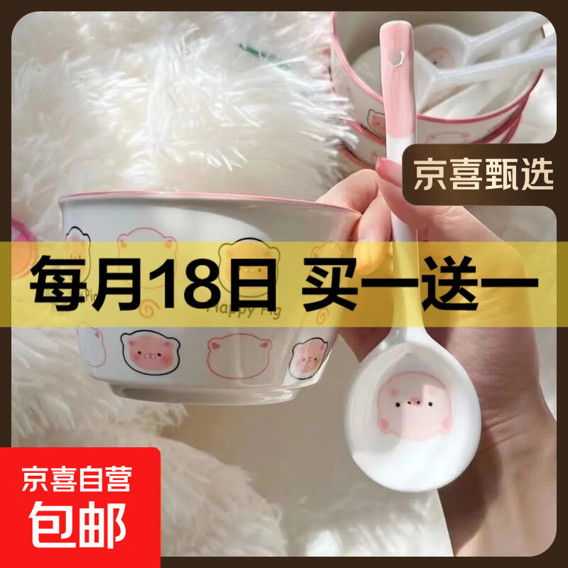 釉下彩可爱卡通碗碟套装仅6.99元