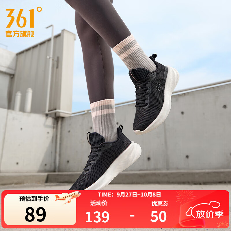361°运动鞋女鞋秋季新款黑色通勤鞋轻便舒适缓震健身慢跑步鞋子女 曜石黑/羽毛白【网布】 40