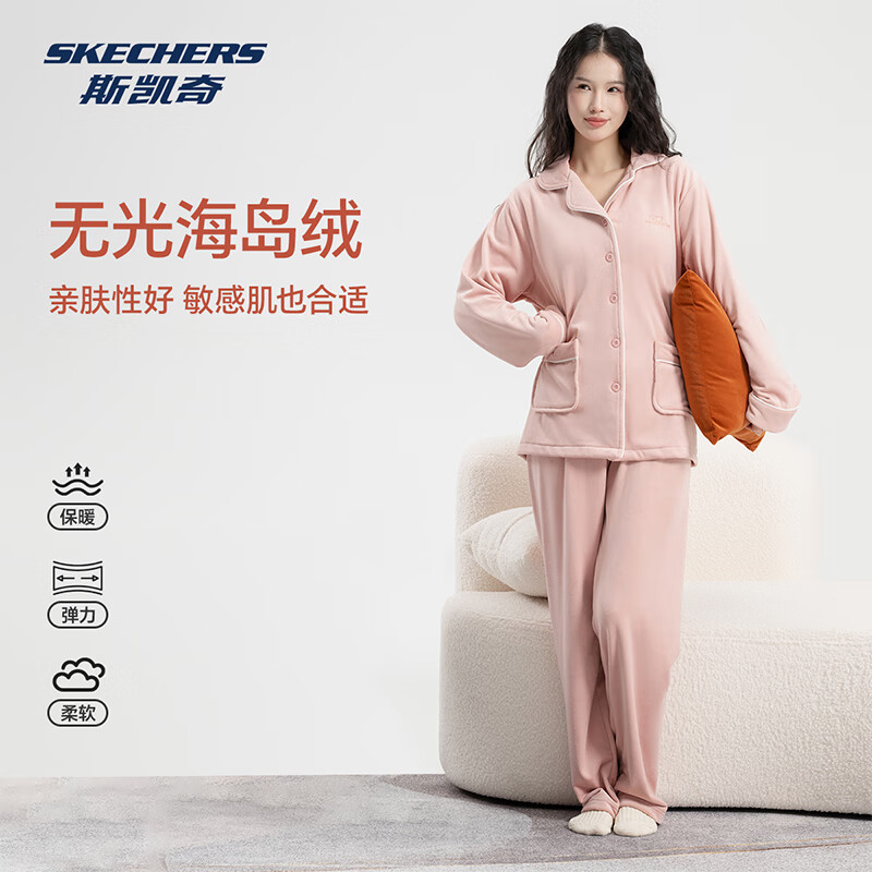 斯凯奇（Skechers）睡衣女秋冬季开衫长袖长裤套装家居服套装简约宽松可外穿家居服