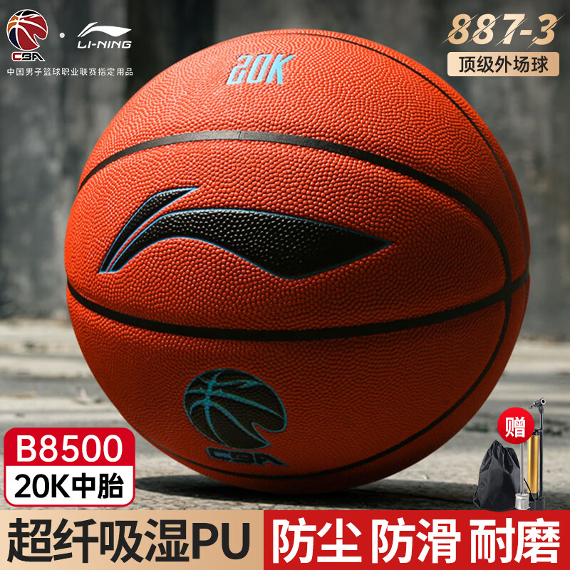 ����887����B8500�������������ĥ��������ѧ��7��רҵ������������ 183Ԫ