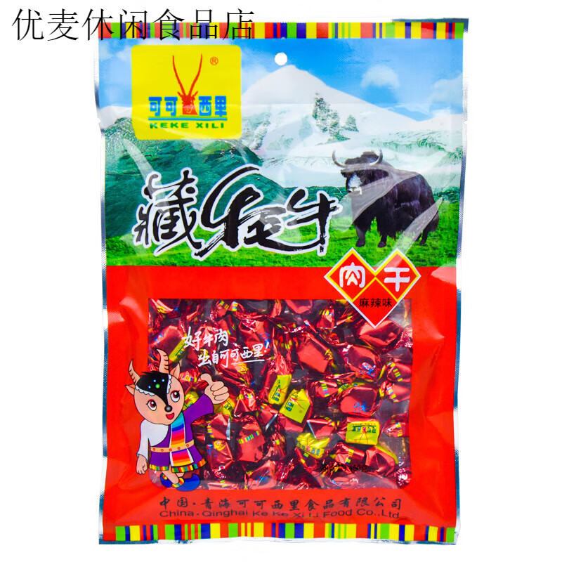 可可西里清真牦牛肉干 干青海特產(chǎn)糖果裝牛肉干 干牛肉粒風(fēng)干 干肉干 干零 1袋*(麻辣味)150克
