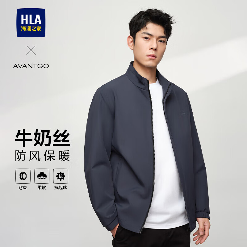 HLA海澜之家夹克男轻商务经典系列印花外套行政夹克
