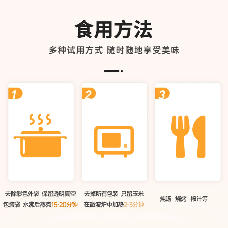 隆平 2025年当季甜糯玉米棒  非转基因独立真空包装减肥减脂杂粮早餐 【开袋即食】白甜水果玉米段 2.4斤