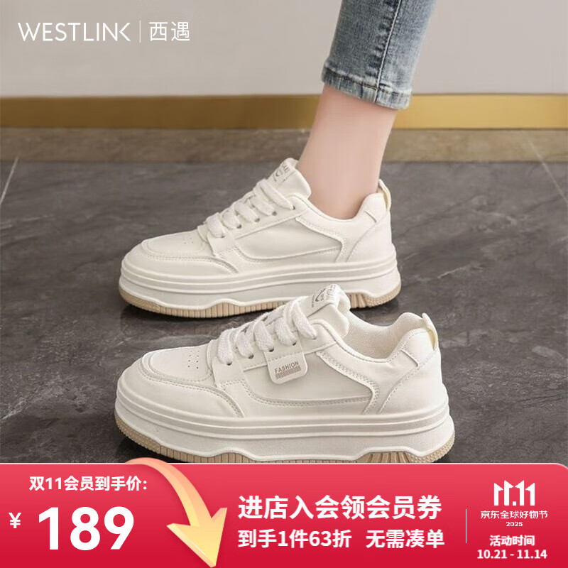 西遇（Westlink）面包小白鞋女2025新款秋季韩系百搭白色系带休闲鞋子厚底板鞋 白色 （预售20天） 35 (225)