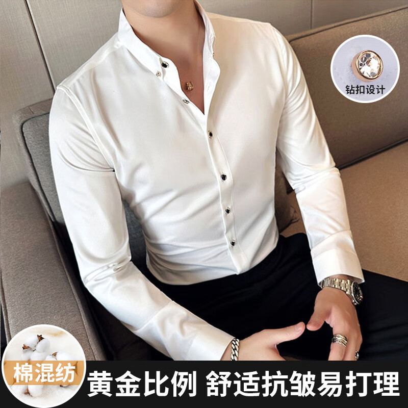 擎感垂感长袖衬衫男秋季2025新款休闲纯色百搭免烫英伦修身痞帅衬衣 酒红色 38 (165/84A)【90-110斤】