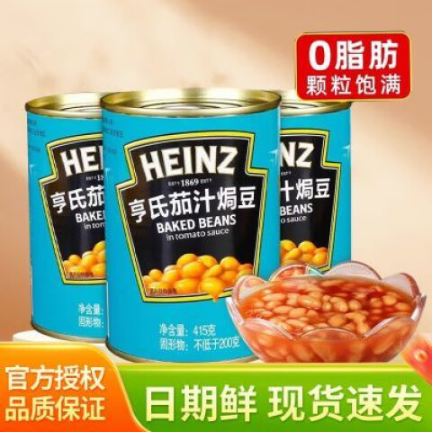 亨氏（Heinz）茄汁焗豆415g罐装白芸豆罐头即食早餐西餐配料茄汁黄豆罐头 415g茄汁焗豆1罐