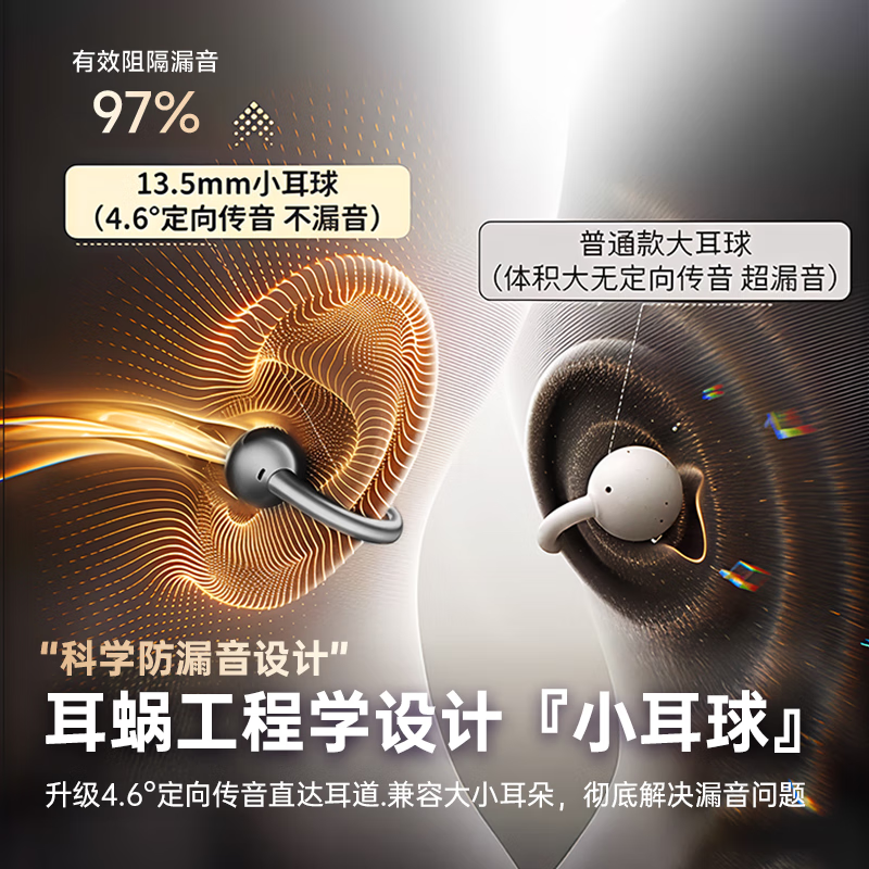 名创优品（MINISO）【热销百万+丨舒适度拉满】蓝牙耳机耳夹式耳机无线耳机运动耳机蓝牙2025最新款新年礼物 珍珠白【Ultra版丨国家补贴15%丨超强无损音质】 柏林之声丨适用于苹果小米荣耀