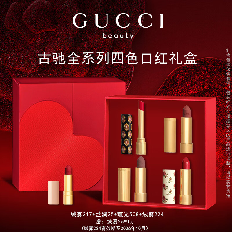 �ųۣ�GUCCI���ں��������217����505��������Ů��ʥ�������������Ů������ ��������ɫ��װ��