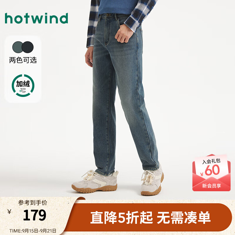 热风男士牛仔裤加绒长裤2025年冬季新款锥型修饰腿型窄脚牛仔裤 06兰色 30