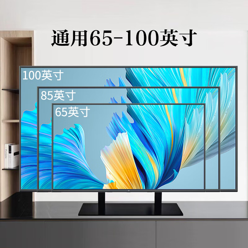 CREAINSUN昌硕50-100英寸电视桌面支架 大承重超稳定电视机底座 小米华为海信雷鸟鹏系列通用电视支架 型号ZM02 重型黑 通用65-98英寸电视