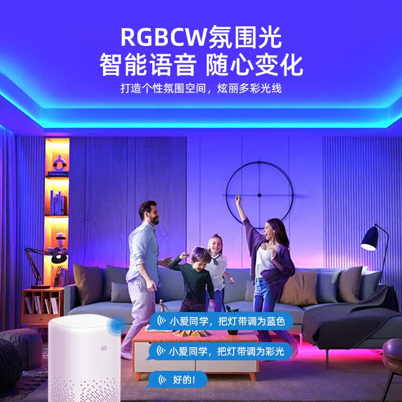 小米尼智能RGBCW灯带新款炫彩多色COB调光电竞房客厅卧室七彩线条氛围灯 16米灯带多彩+白+暖光+一体变压器