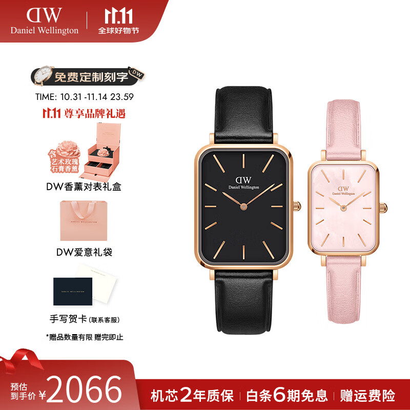 丹尼尔惠灵顿（DanielWellington）dw手表女 花时系列贝母小方表时尚女士腕表 生日礼物送女友 情侣对表DW