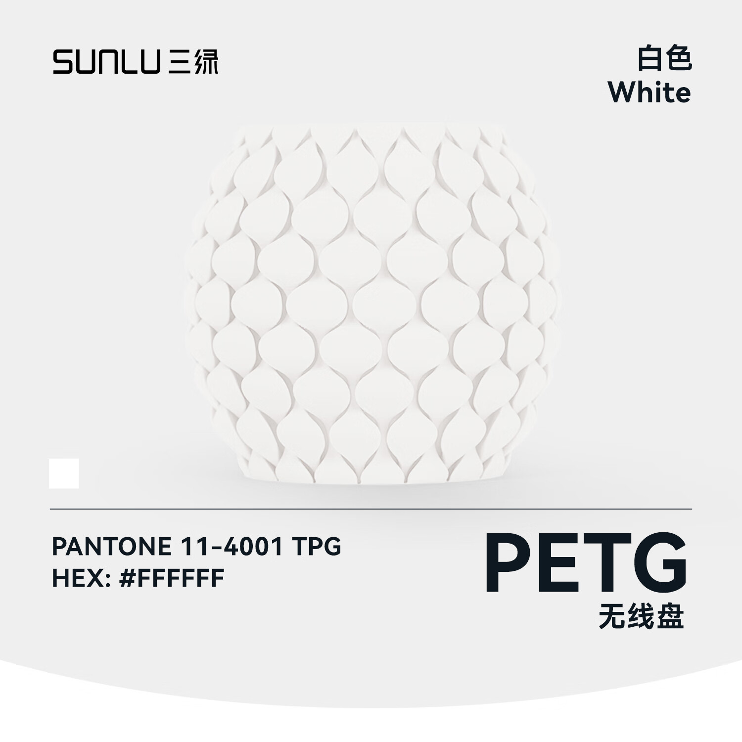 3DӡĲPETGˤˮͺPETG Basicɫ3DӡFDM3Dӡ1KG PETG/ɫ/1KG̡ 41.72Ԫ