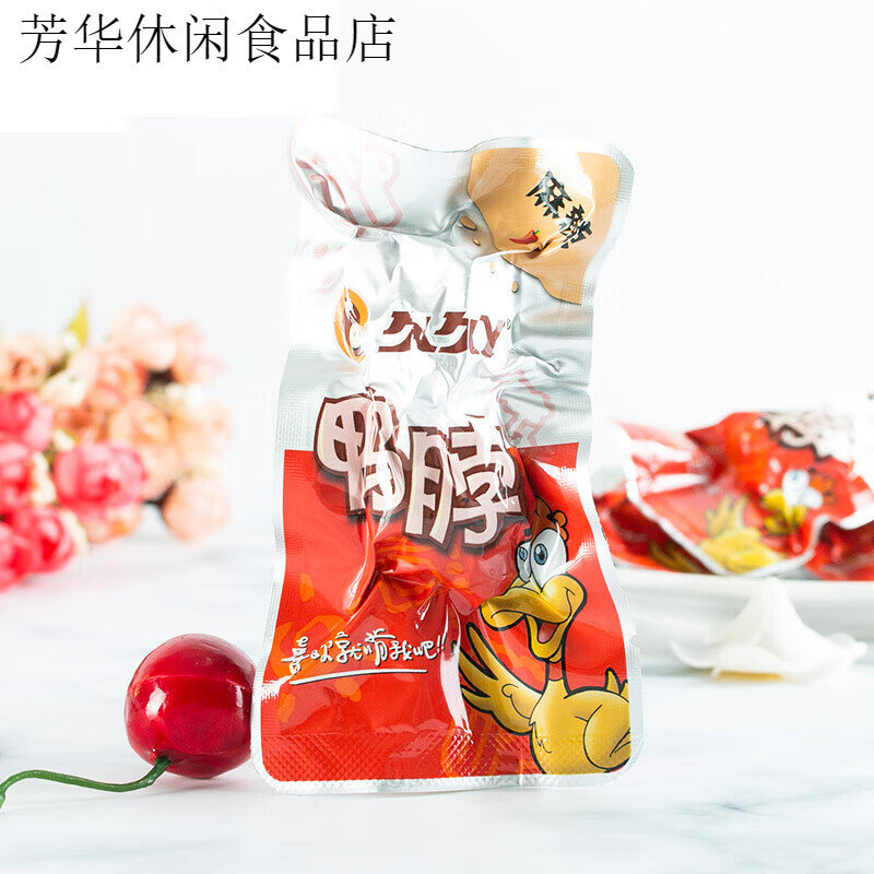 久久丫甜辣鴨脖250g麻辣微辣醬板香辣鴨脖鴨肉制品鴨脖子零食小吃 微辣250g(半斤)