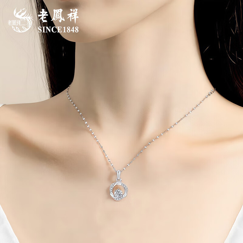 老凤祥莫比乌斯环999银项链女款锁骨链吊坠情生情人节生日礼物送女朋友 今/次日达*足银*莫比乌斯环项链