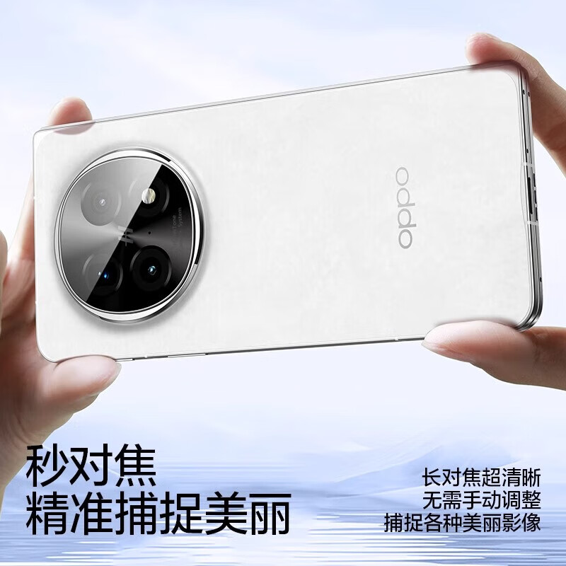 闪魔【甄选直发】【AR增透】适用oppo find n5钢化膜n5镜头膜摄像头高清防爆抗指纹防摔膜 1片装【AR增透*自带神器】