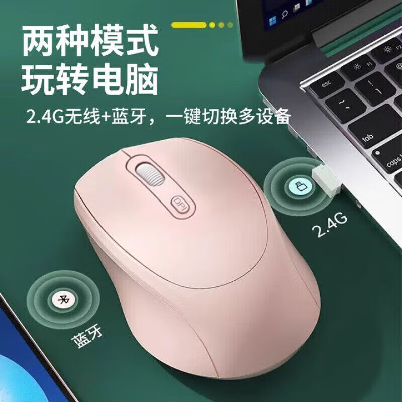 其他品牌【严选直发】蓝牙2.4无线鼠标通用静音可充电笔记本办公电脑平板 游戏办公通用舒适曲线-贴合手掌 优加低配-[蓝色]需自配电池/有