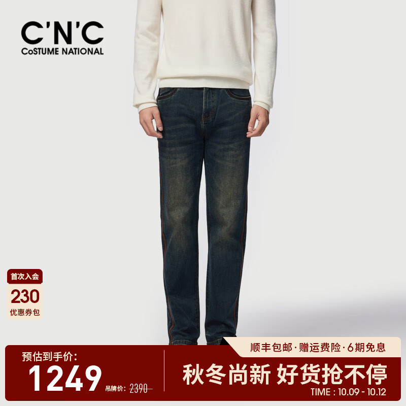 C'N'CCNC【衣服】CNC新款重工压印牛仔裤修身休闲品牌直筒裤子男 牛仔蓝 33 175/84A 京东折扣/优惠券