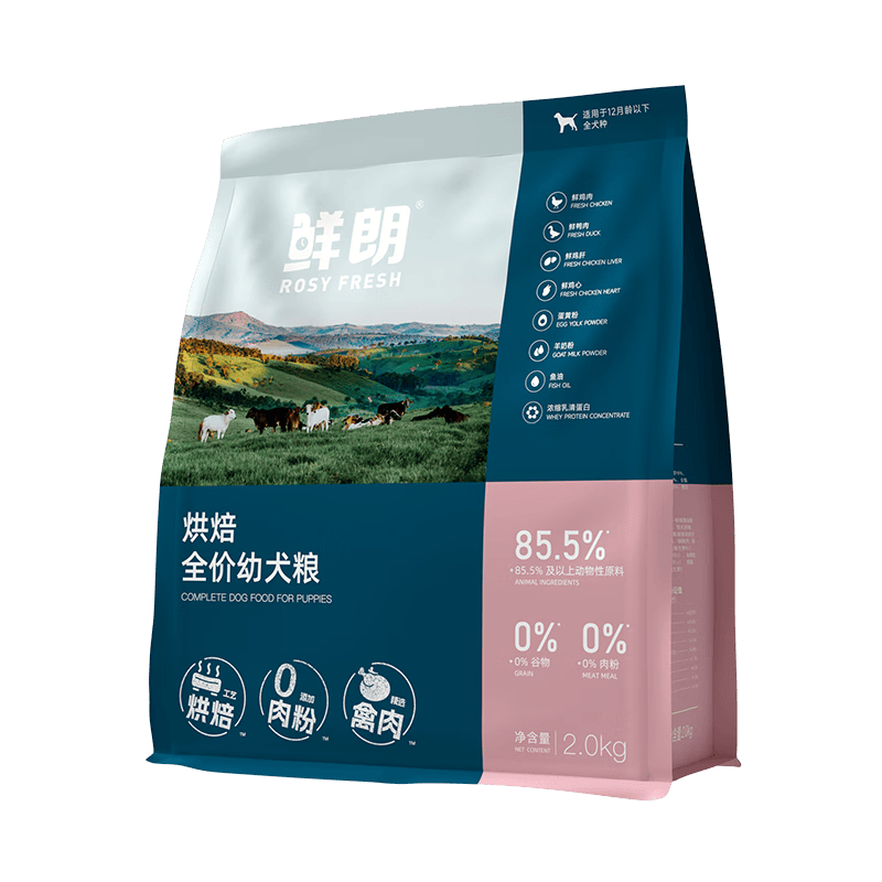鲜朗无谷低温烘焙全价狗粮泰迪比熊拉布拉多通用奶糕幼犬专用囤货装 烘焙幼犬粮2kg【单包装】