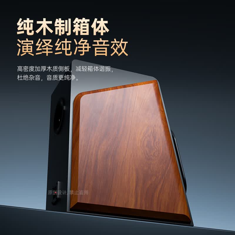 奋达（F&D） R60BT Pro蓝牙音箱台式家用桌面低音炮电脑台式HiFi2.0有源木质音响电脑音箱 R60BT PRO 旗舰hifi音响