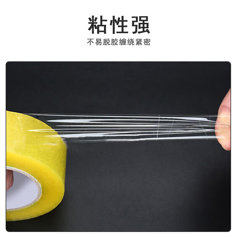 飞尔 高品质透明胶带 工厂仓库搬家快递封箱打包胶带 高粘胶宽胶布 【宽60mm×长160m×厚55μm】3卷/筒