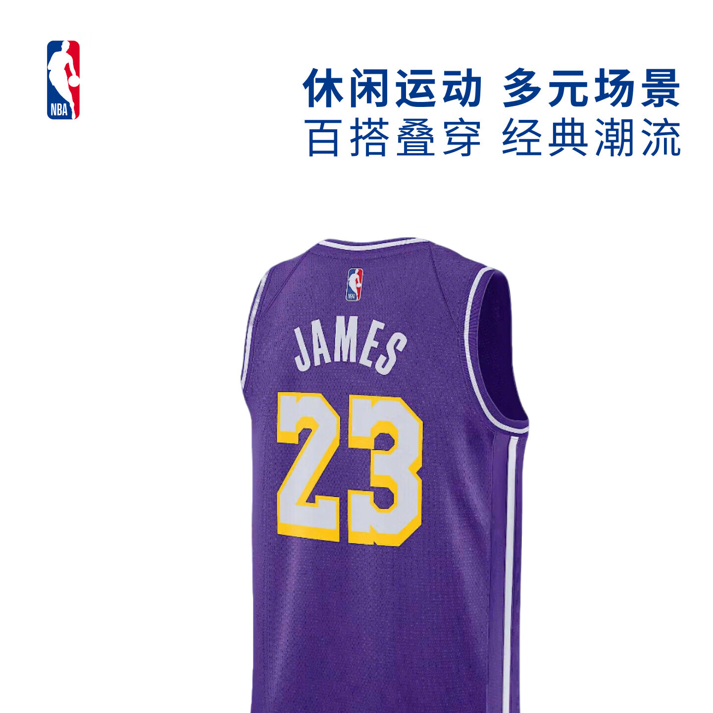 耐克（NIKE）【520送礼】NBA官方洛杉矶湖人勒布朗詹姆斯23号速干运动男子球衣 田野紫(勒布朗詹姆斯) M