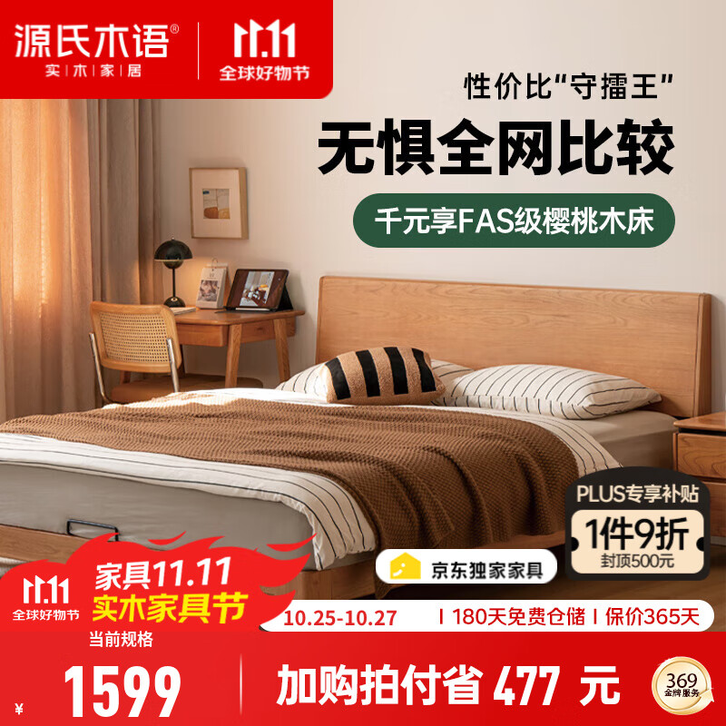 Դ��ľ�ﾫѡʵľ���йŷ��崲С������ߴ�����ӣ��ľ��������ʽ�Ҿ�˫ ����1.5*2m(������) ӣ��ľ