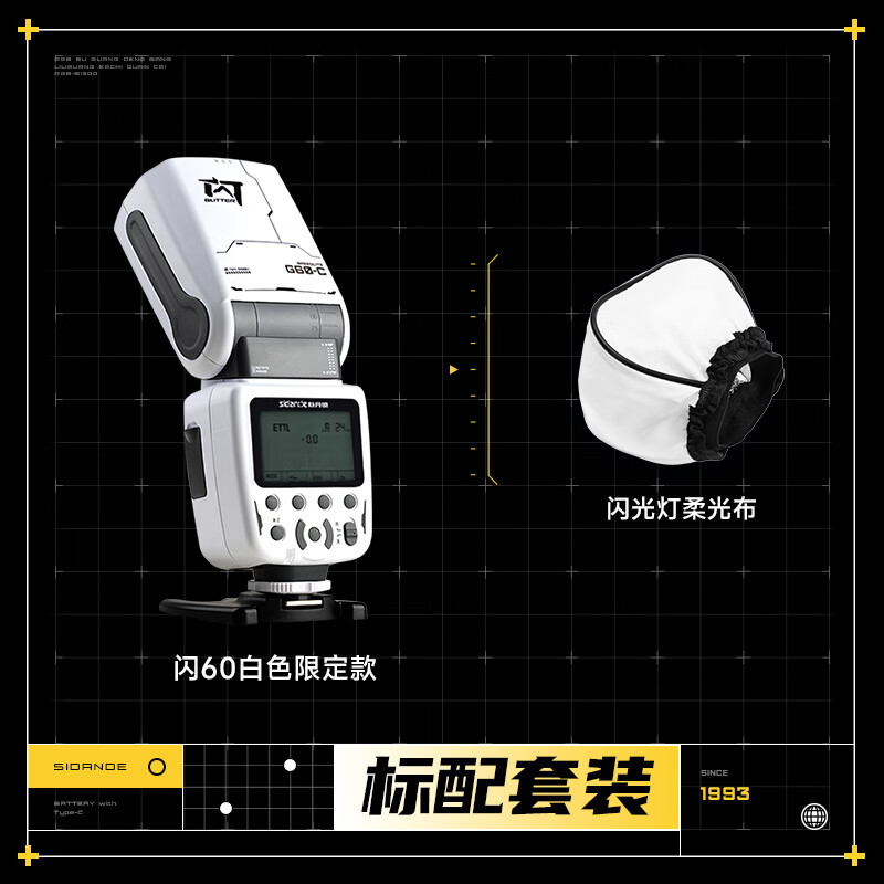 斯丹德FK580閃光燈相機(jī)單眼機(jī)吸頂燈TTL攝影燈高速同步外拍燈離機(jī)引閃可攜式戶外拍照補(bǔ) FK580白色-標(biāo)配(無引閃器) 佳