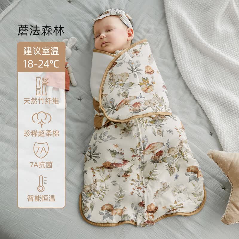 嫚熙(EMXEE)婴儿防惊跳睡袋新生儿宝宝秋冬 奶芙襁褓睡袋 蘑法森林 66码