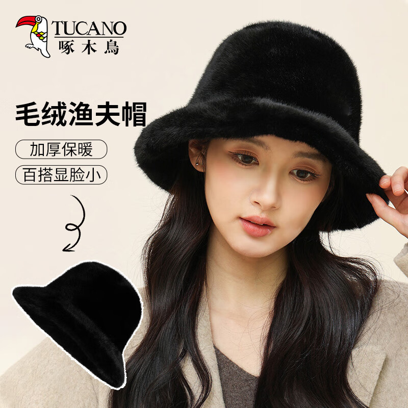 ���ڲ�������ľ��ñ��Ů�ﶬ����ůë�����ñŮʿ�Ӻ�ë��ñ�ٴ�����СˮͰñ��ñ 39Ԫ