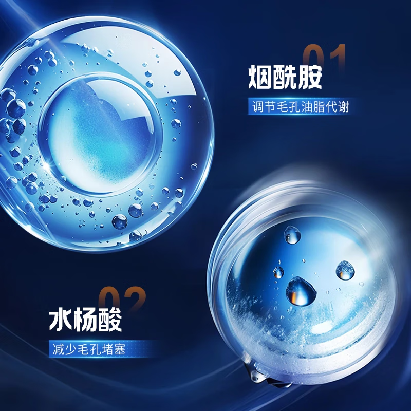 稚芙诗【男士专研】海藻水润控油洁面洗面奶180ml深层净澈清爽控油男女 海藻水润控油洁面洗面奶180ml*1瓶