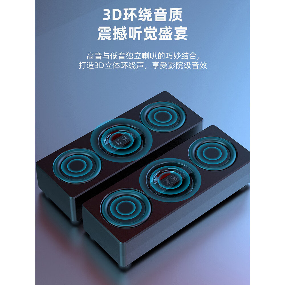 其他品牌大音量手机蓝牙音响笔记本桌面小音箱家用迷你线重高音质低音炮 黑色(P150低音炮音箱)