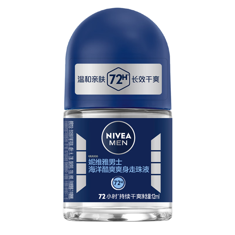 NIVEA/��ά�� �ֺ��������� ֹ��¶ 12ml ����ˬ�� 10.6Ԫ